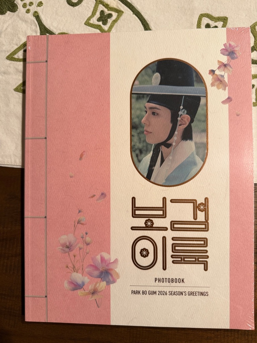 Park Bo Gum 2026 Season's Greetings Photobook